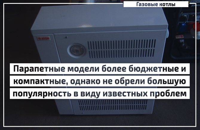 Установка напольного газового котла: монтаж своими руками и технические нормы