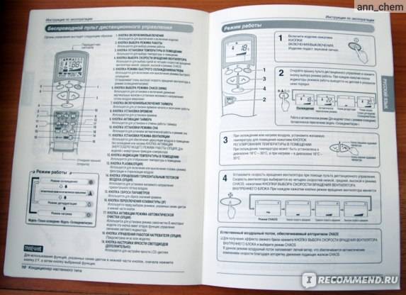 Обзор кондиционеров sensei: основные серии сплит-систем, характеристики и отзывы пользователей