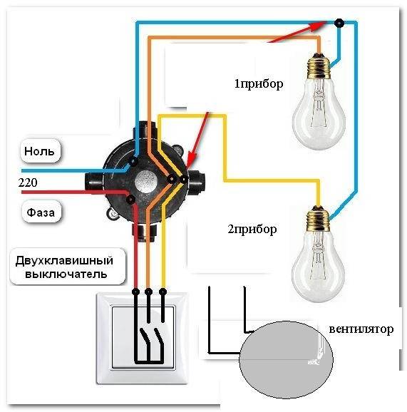Как подключить выключатель света: схемы подключения лампочек и выключателя