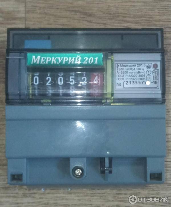 Электросчетчик меркурий 201: межпроверочный интервал, особенности и неисправности