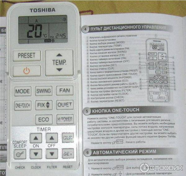Обзор кондиционеров Toshiba: коды ошибок, инверторные модели и инструкции
