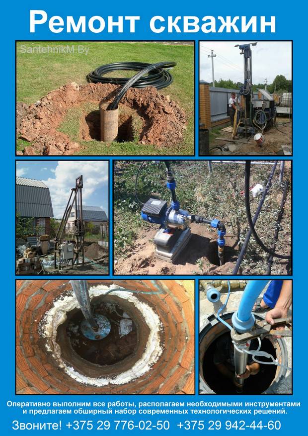 Эксплуатация сетей водоснабжения и водоотведения: главные правила | гидро гуру