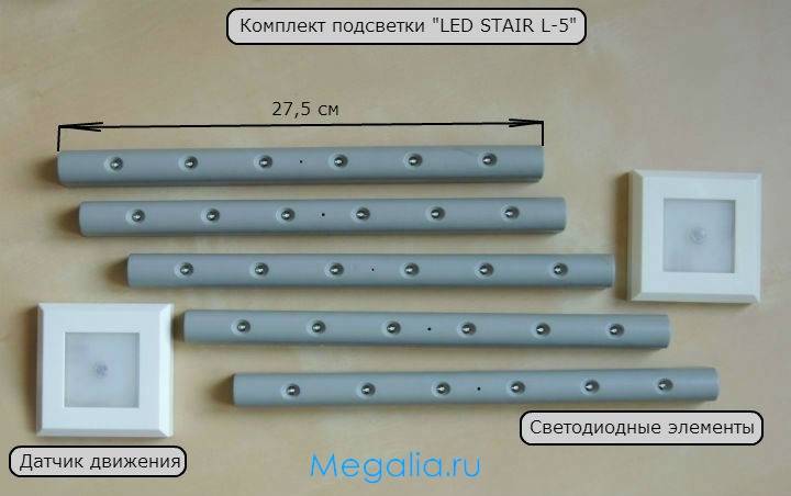 Подсветка на ступенях лестницы: автоматическая с датчиком движения, светильники для лестничного марша, фото