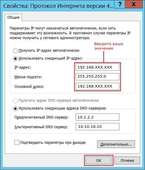 Как узнать ip адрес камеры видеонаблюдения - smarthomeinfo.ru