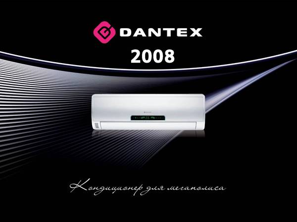 Кондиционеры и сплит-системы dantex: отзывы, инструкции к пульту управления