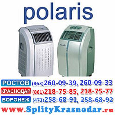 Напольные моноблоки (мобильные кондиционеры) polaris | кондиционеры | "климат строй сервис"