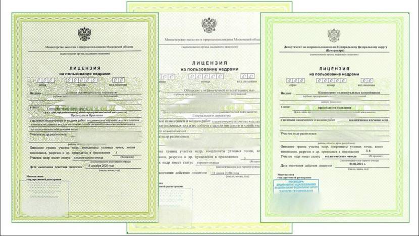 Наблюдательные скважины и оформление лицензии: разъяснения роснедр :: profiz.ru