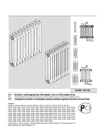 Трубчатые стальные радиаторы arbonia - типы, стоимость и характеристики