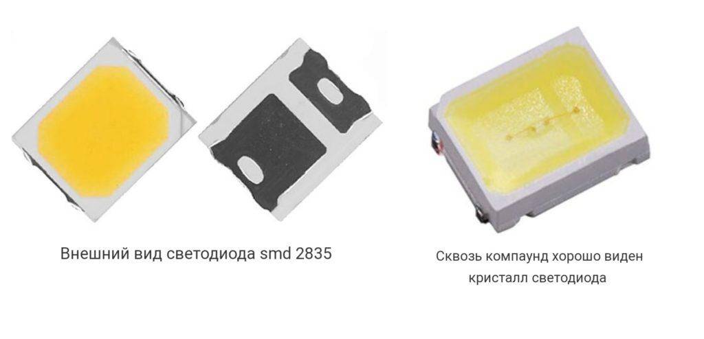 Smd светодиодный 2835. СМД светодиоды 2835. Маркировка светодиодов SMD 2835. СМД светодиоды 2835 6 вольт. Светодиод СМД 2835 параметры.