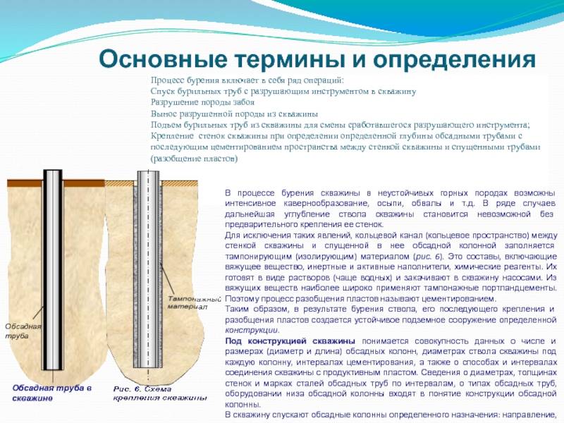 Образец свидетель в процессе цементации применяется для контроля