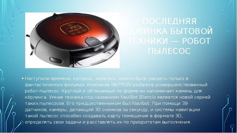 Выбираем лучшую систему "умный дом" в 2021 году