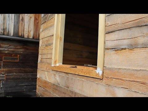Как расширить окно в старом деревянном доме