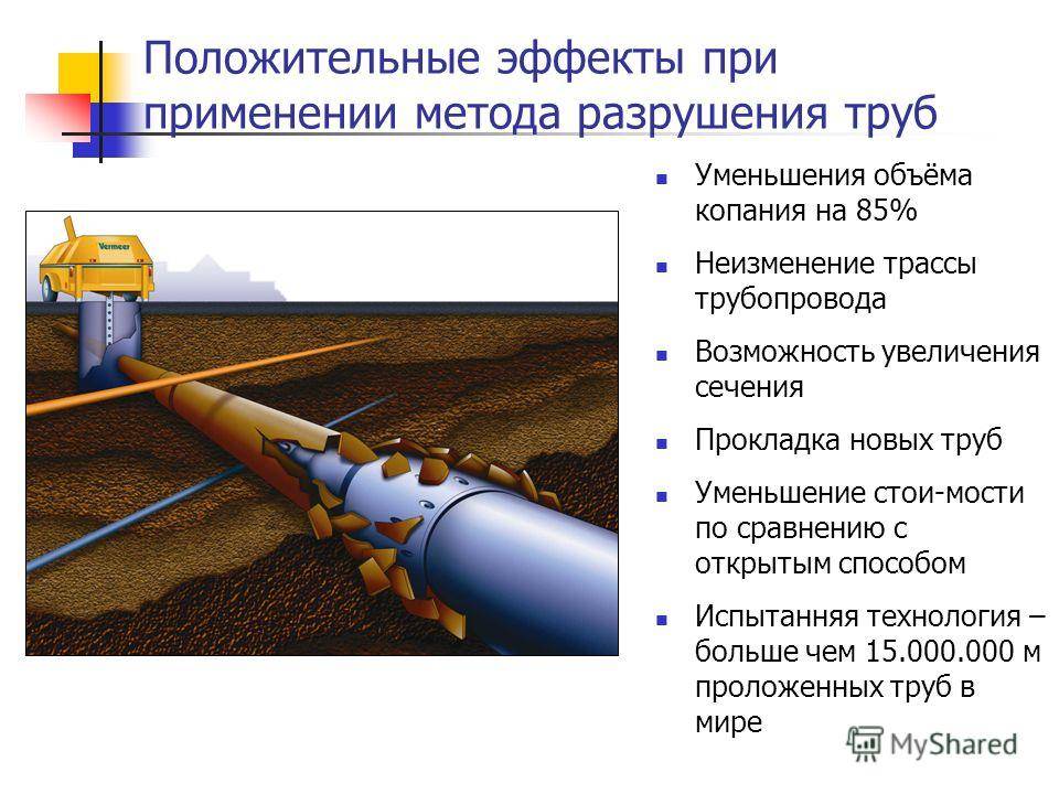 Полиэтиленовые трубы для газопроводов – преимущества, классификация и монтаж