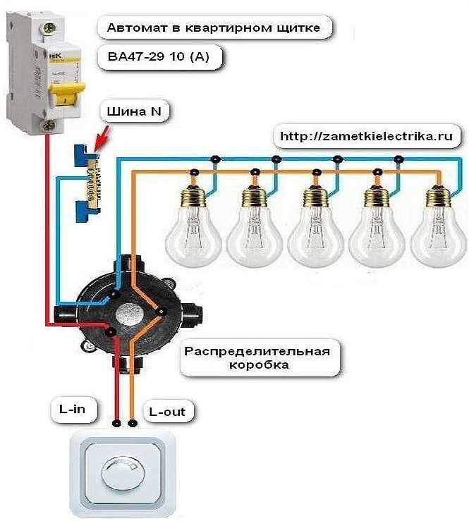 Как подключить диммер вместо выключателя - схема подключения