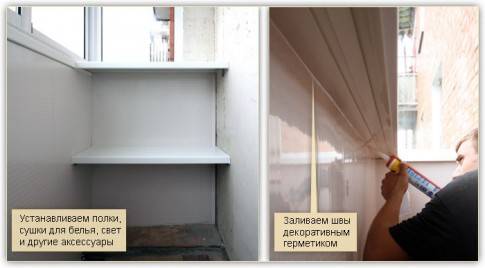 Особенности отделки балкона ламинатом