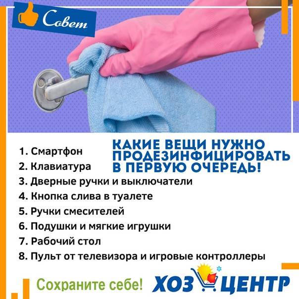 Как убрать квартиру? инструкция по уборке с экономией времени