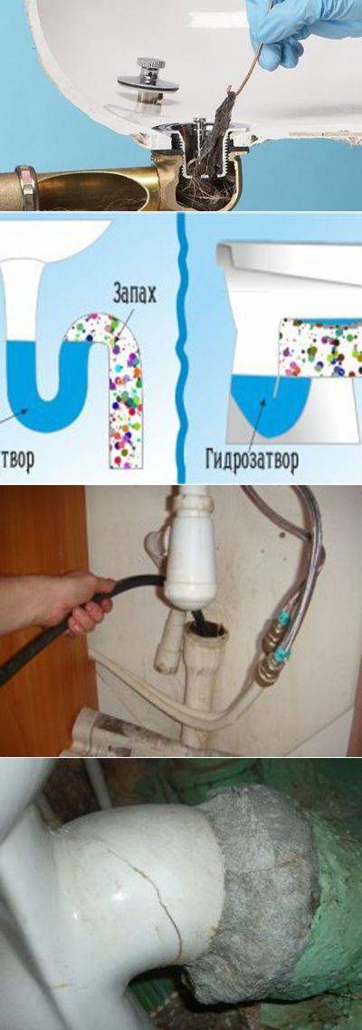 Как устранить неприятный запах из канализации в ванной и туалете