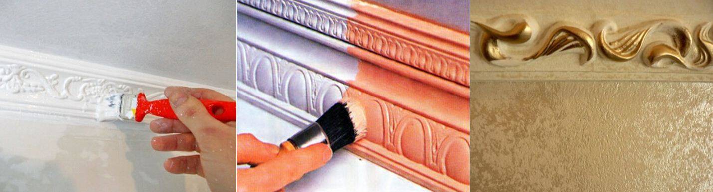 Как покрасить потолочный плинтус правильно и какой краской: инструкция, фото и видео