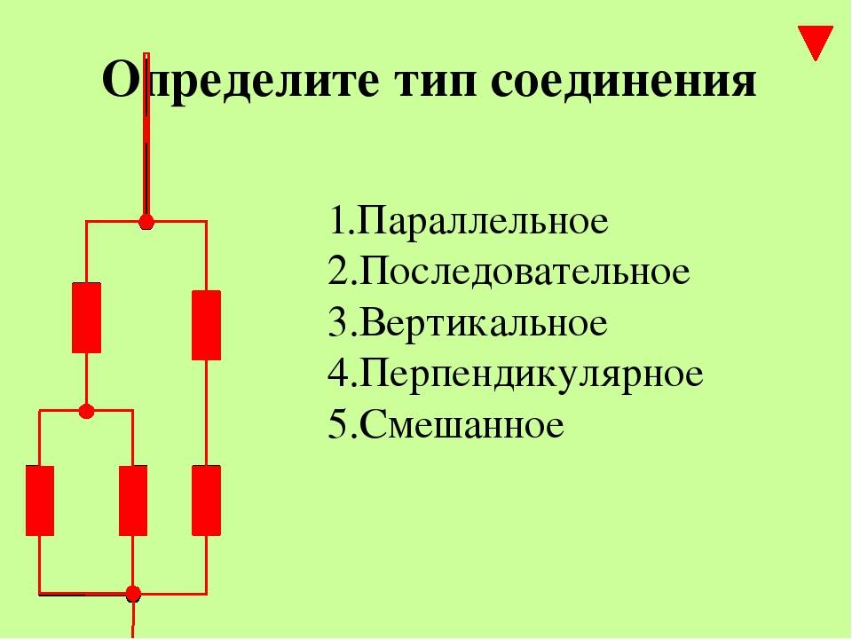 Как подключить розетку: подключаем правильно провода к розетке по схеме