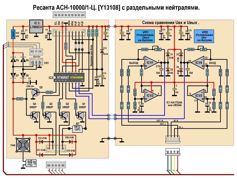 Схема st tm25k 3led