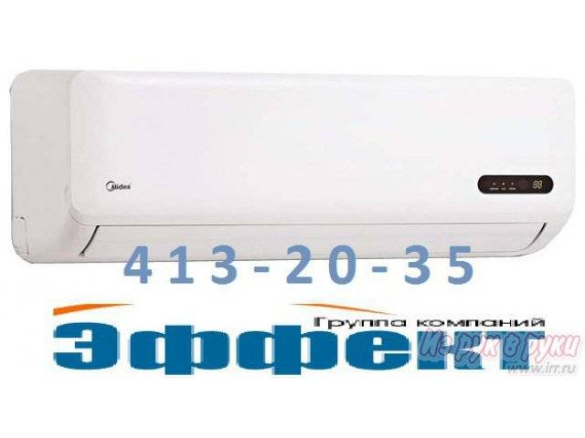 Типовой ряд, характеристики и сравнение кондиционеров midea