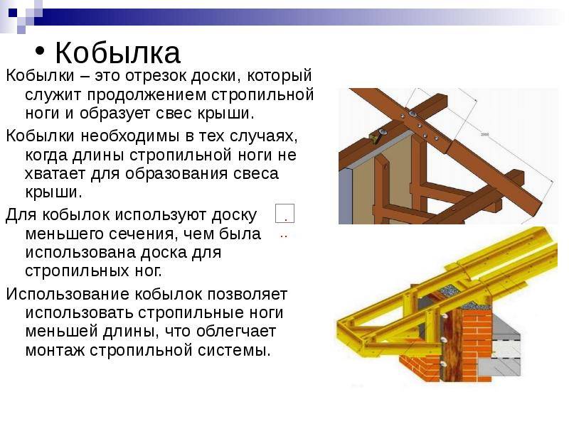Двускатная крыша, плюсы и минусы. виды двускатных крыш.