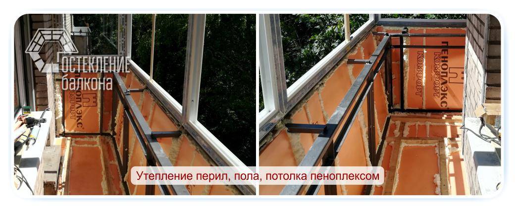 Теплый балкон своими руками: от остекления и утепления до подогрева пола