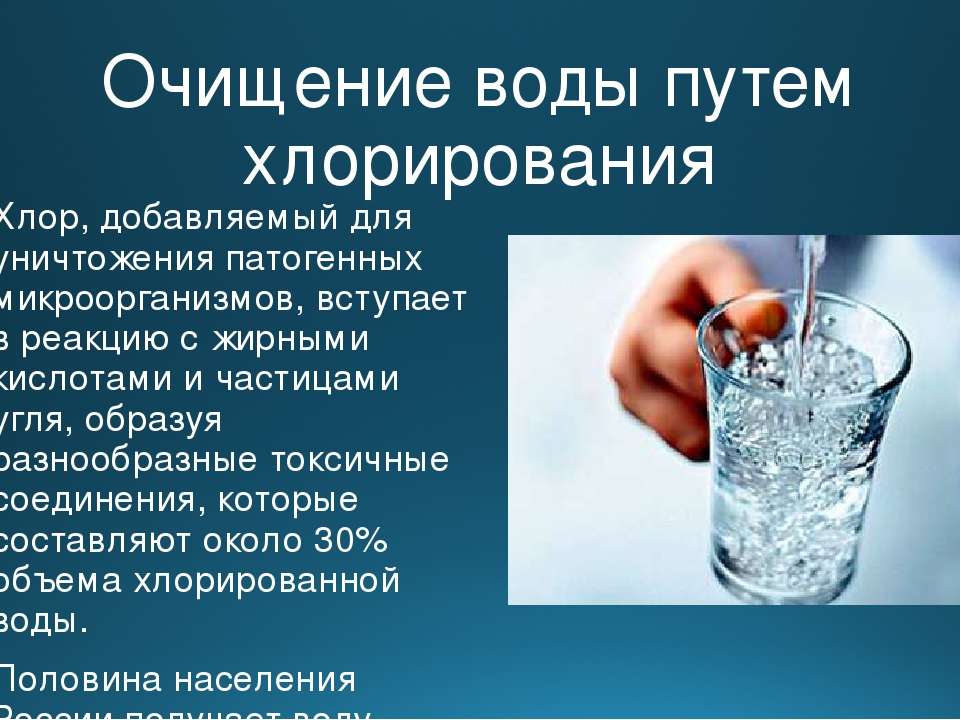 Обзор способов и методов очистки питьевой воды | здоровая жизнь