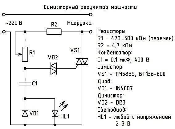 Bta80 800b схема включения