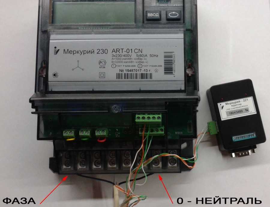 Схема подключения меркурий 230 - tokzamer.ru