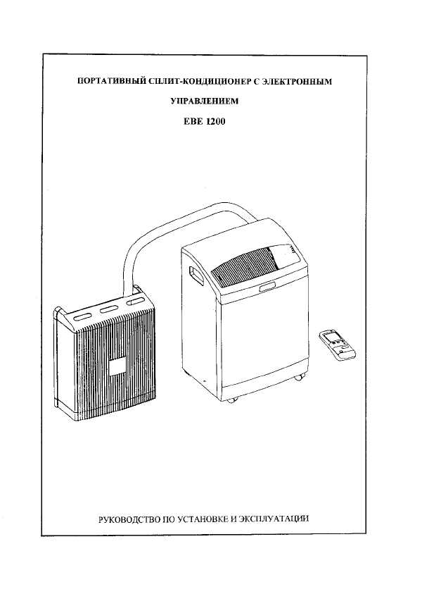 Обзор характеристик и правила монтажа под плитку теплого электрического пола от electrolux