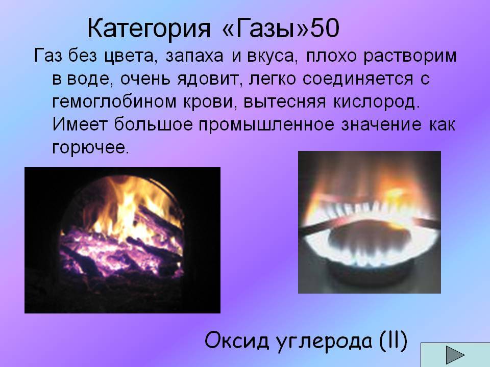 Что добавляют в газ для запаха - авто журнал avtosteklo-volgograd34.ru