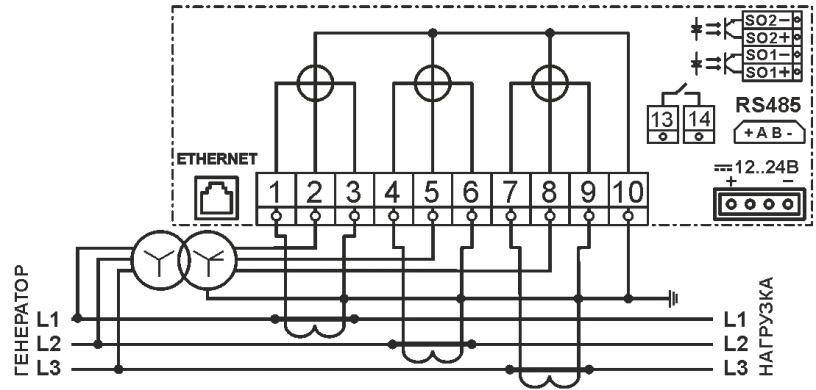 Схема подключения трехфазного счетчика: в однофазную сеть, новые правила