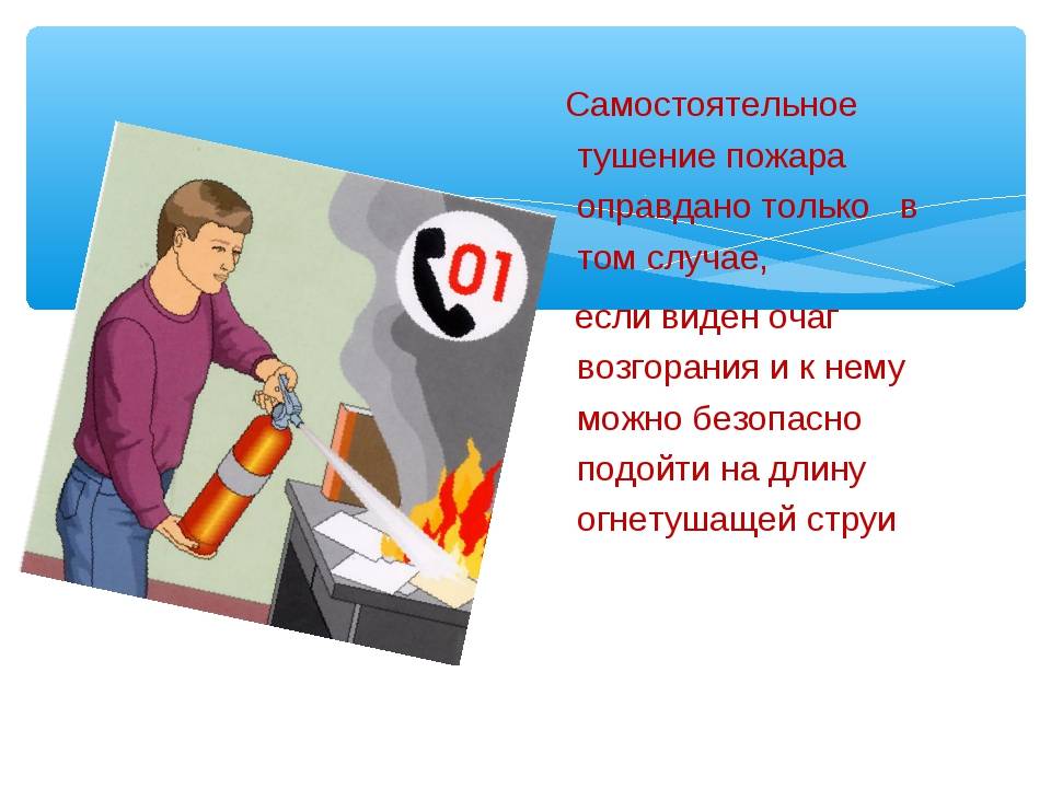 Сгорела проводка в квартире что делать? - electro-lider.ru