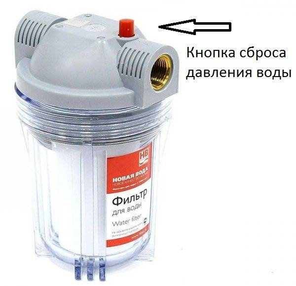 Ремонт крана фильтра гейзер своими руками: как разобрать и починить устройство доя питьевой воды, если течет и капает, а также частые признаки неисправности