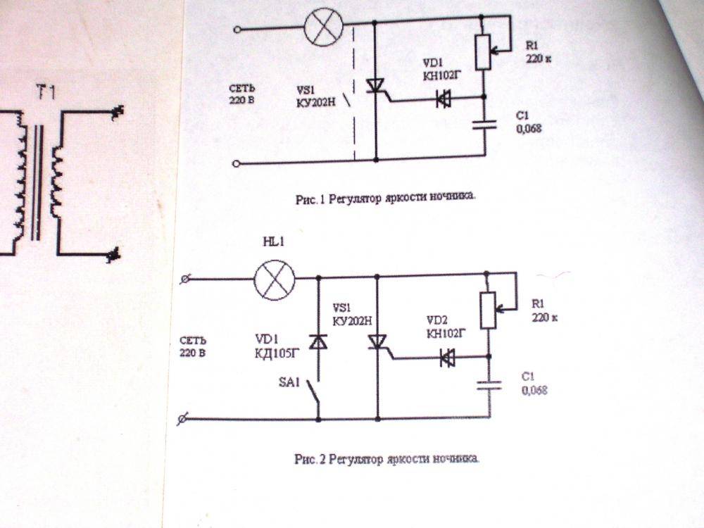 Регулятор напряжения 220 вольт своими руками схема