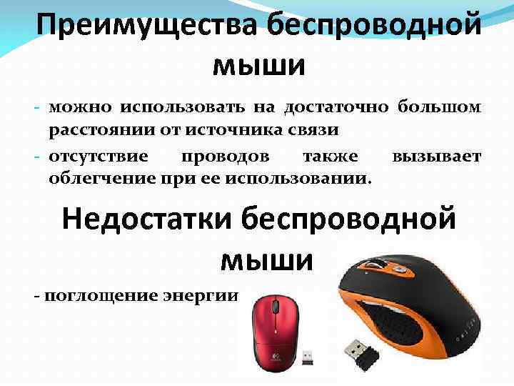 Как выбрать проектор? виды проекторов: классификация, описание