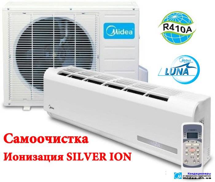 Коды ошибок кондиционеров midea | сервис - климат