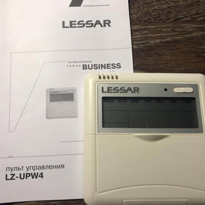 Покупка кондиционеров lessar (лессар) по низкой цене: отзывы о конкретных моделях и характеристики