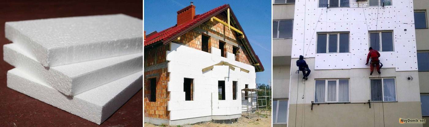 Утепление бетонных стен снаружи пенополистиролом