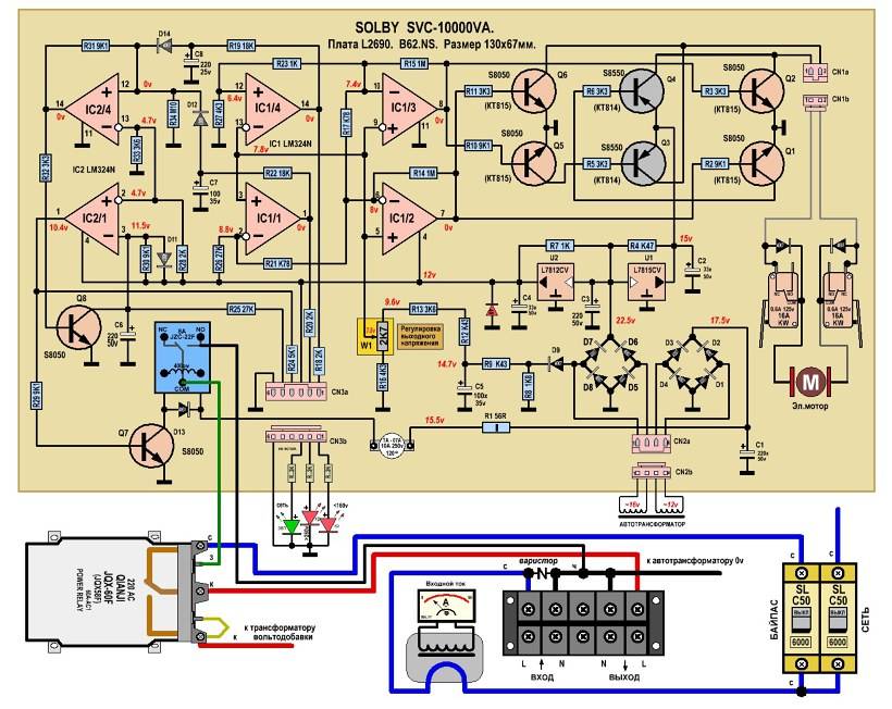 Схема стабилизатора энергия асн 10000