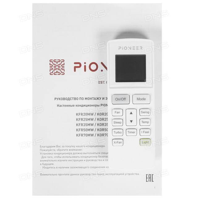 Хороши ли сплит системы pioneer • rembvka.ru
