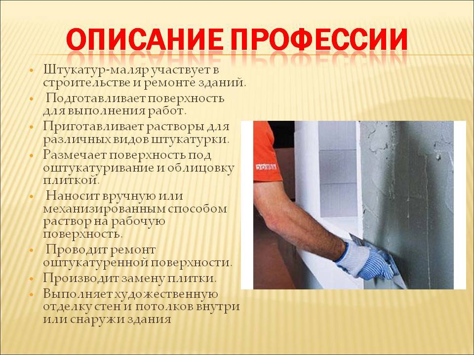 Наружная отделка дома, выбор материалов и этапы