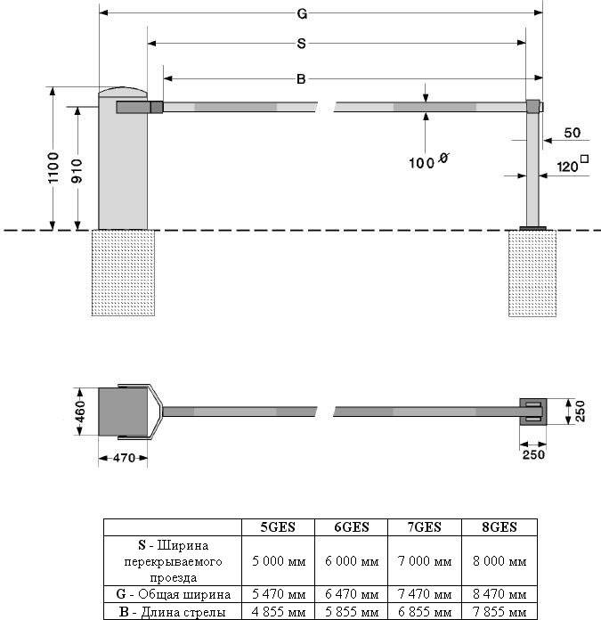 Антивандальный шлагбаум чертеж