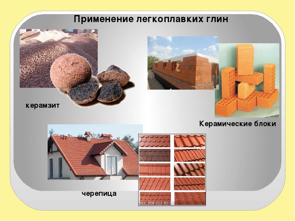 Зачем нужен и для чего используют керамзит в строительстве.