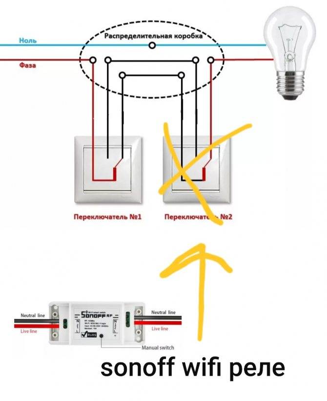 Как подобрать беспроводной выключатель света и его правильный монтаж своими руками в квартире или доме
