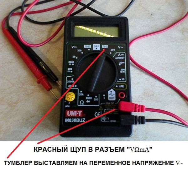 Как определить короткое замыкание мультиметром pvsservice.ru