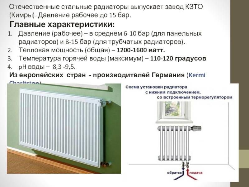 Технические характеристики алюминиевых радиаторов отопления, которые нужно учитывать при выборе радиатора