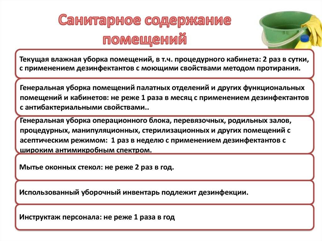 Техобслуживание мкд. что входит в техническое обслуживание многоквартирного дома.