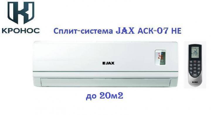 Коды ошибок кондиционеров chigo (чиго) – расшифровка и инструкции